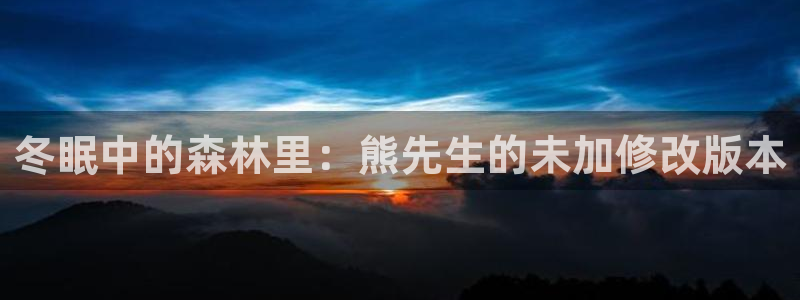 韩国漫画平台kakaopage