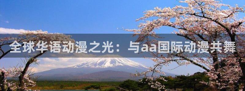 age动漫下载动漫全免费