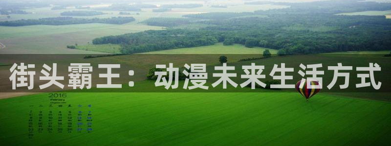 age动漫网上看