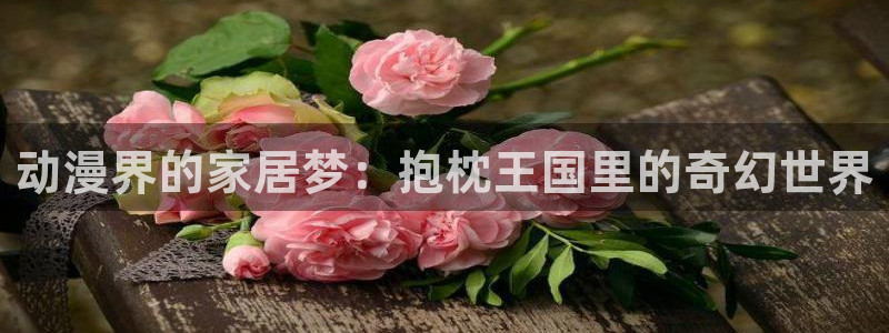 age樱花动漫