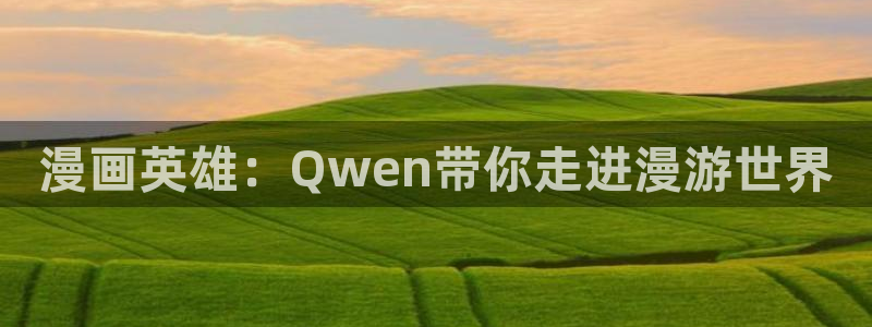 age动漫网官网入口