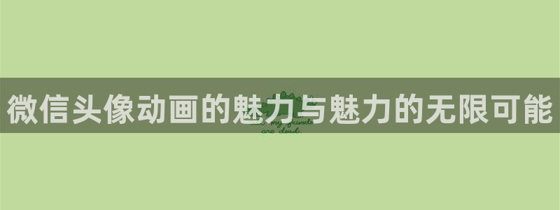 age动漫官网版入口