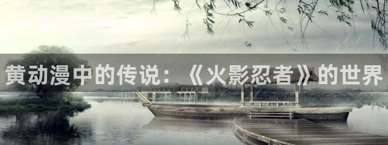 age动漫下载入口