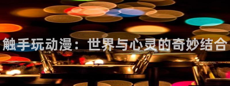 韩国漫画平台kakaopage
