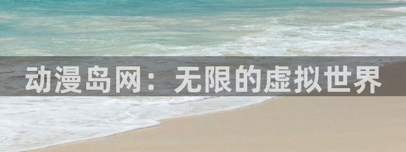 age樱花动漫