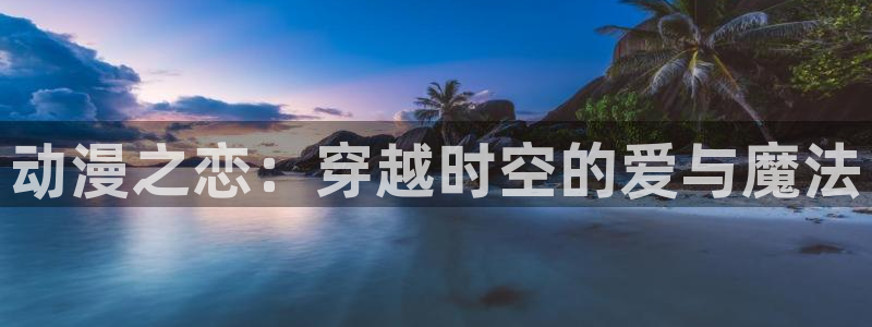 kakaopage韩漫官网