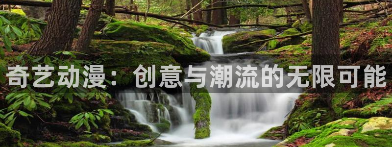 age动漫官网在线入口