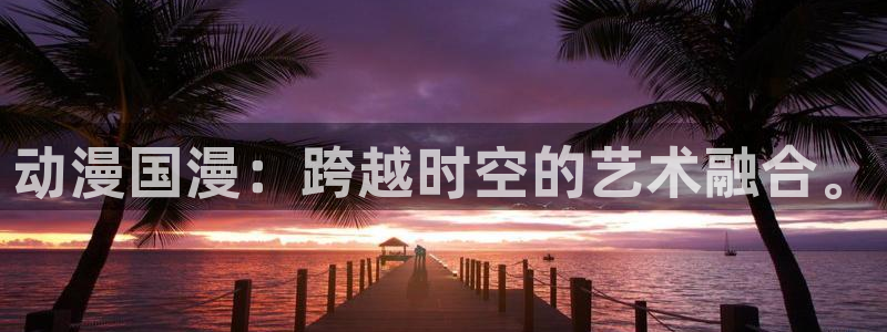下载age动漫