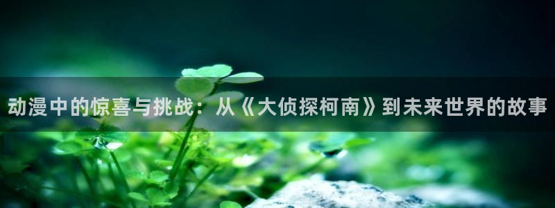 age动漫官网在线入口