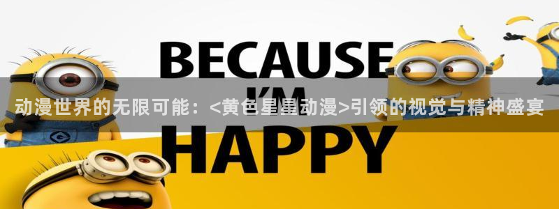 age动漫下载动漫全免费