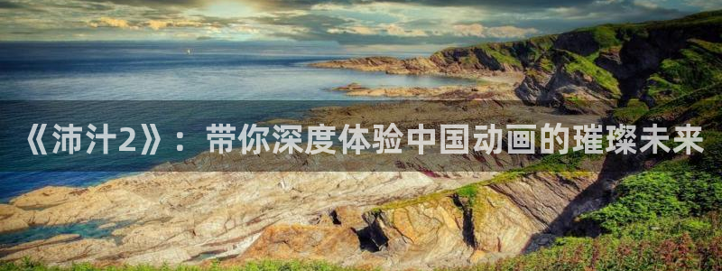 age动漫下载入口