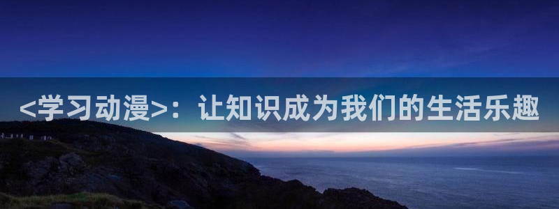 age动漫下载动漫全免费