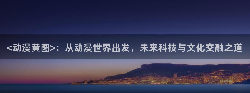 age樱花动漫