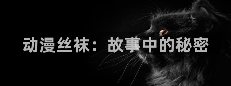 age动漫官网网址