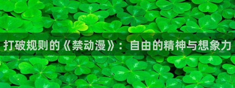 age动漫网上看