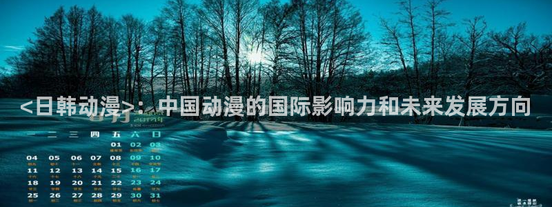 colamanage漫画