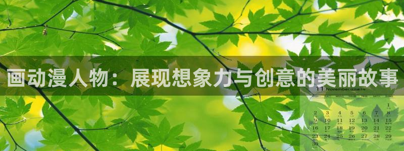 kakaopage韩漫官网
