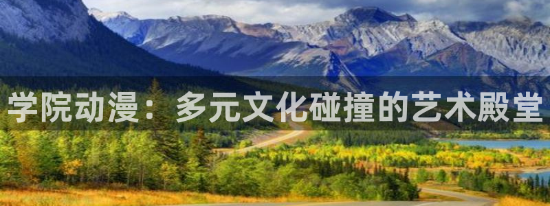 age动漫