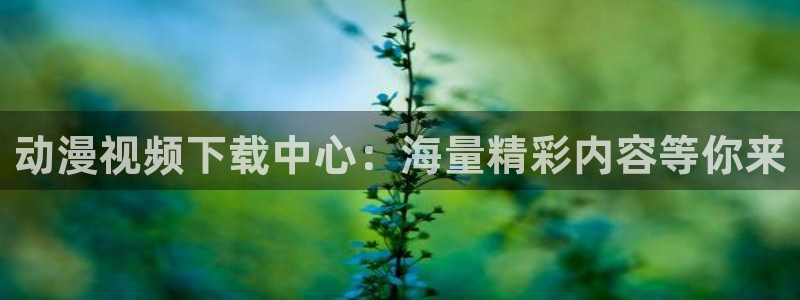 colamanage漫画官网