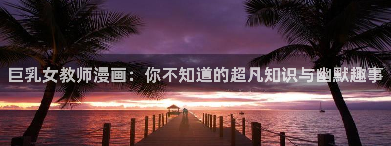 stagenehind韩漫免费观看