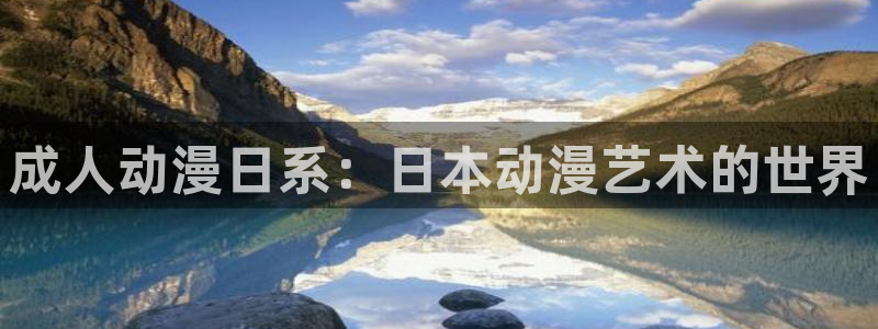 age动漫官网入口老版本