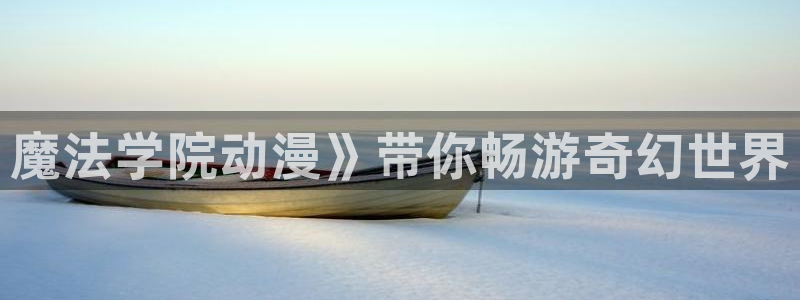 colamanage漫画下载